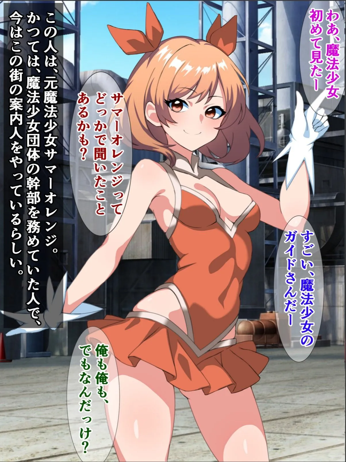 sample 6