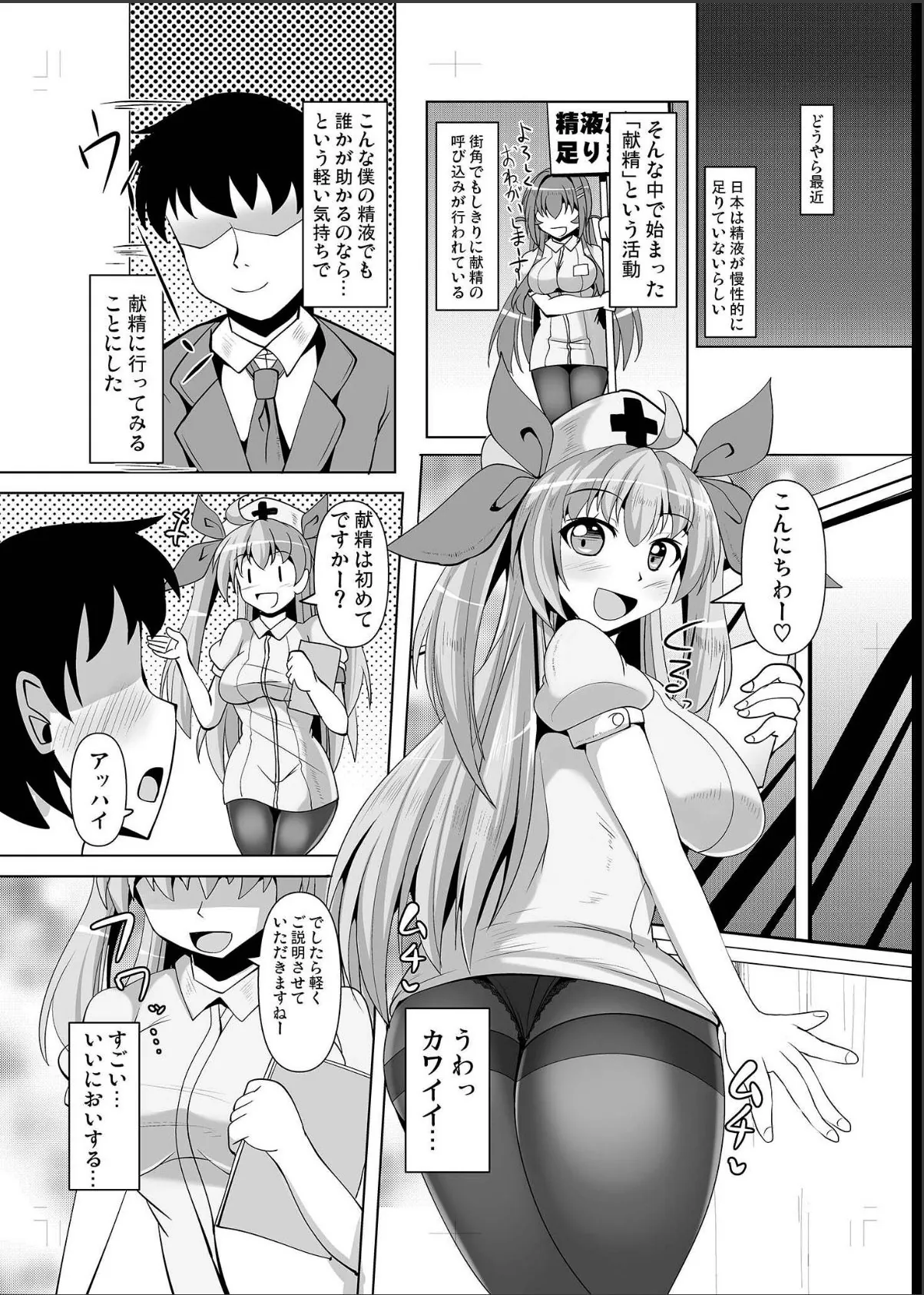 sample 2
