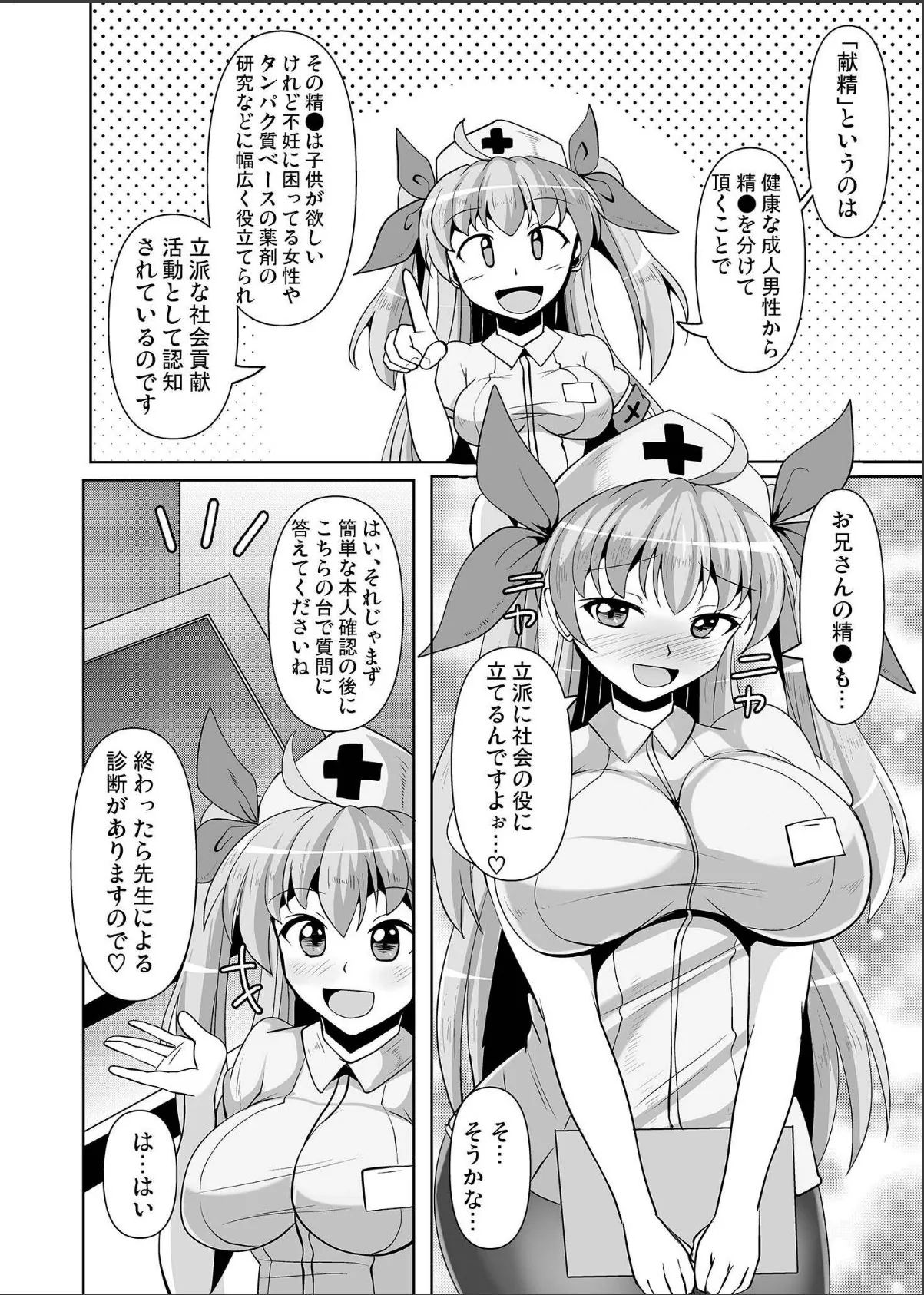 sample 3