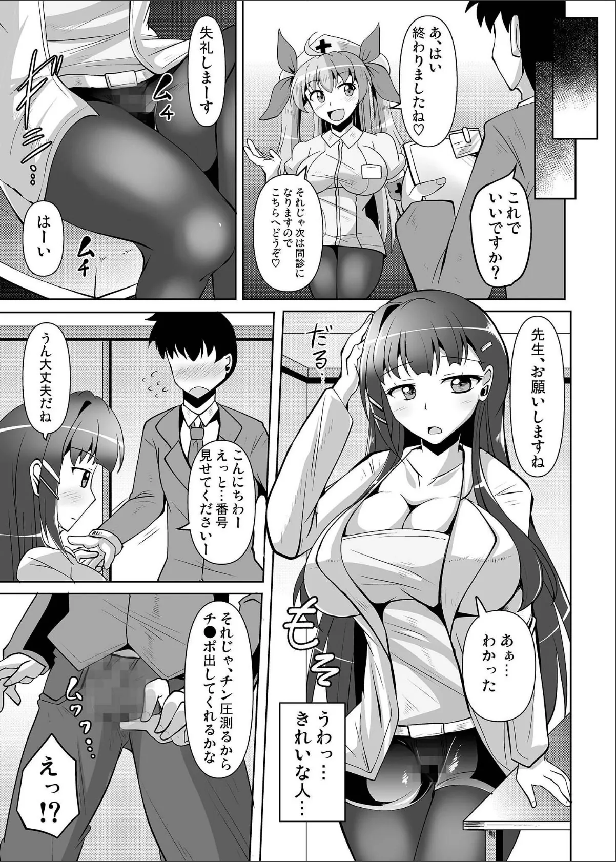 sample 4
