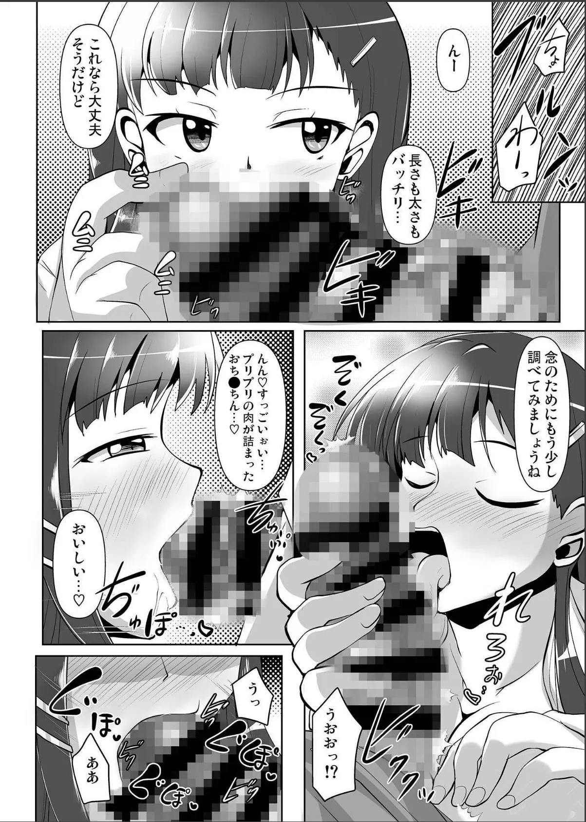 sample 5