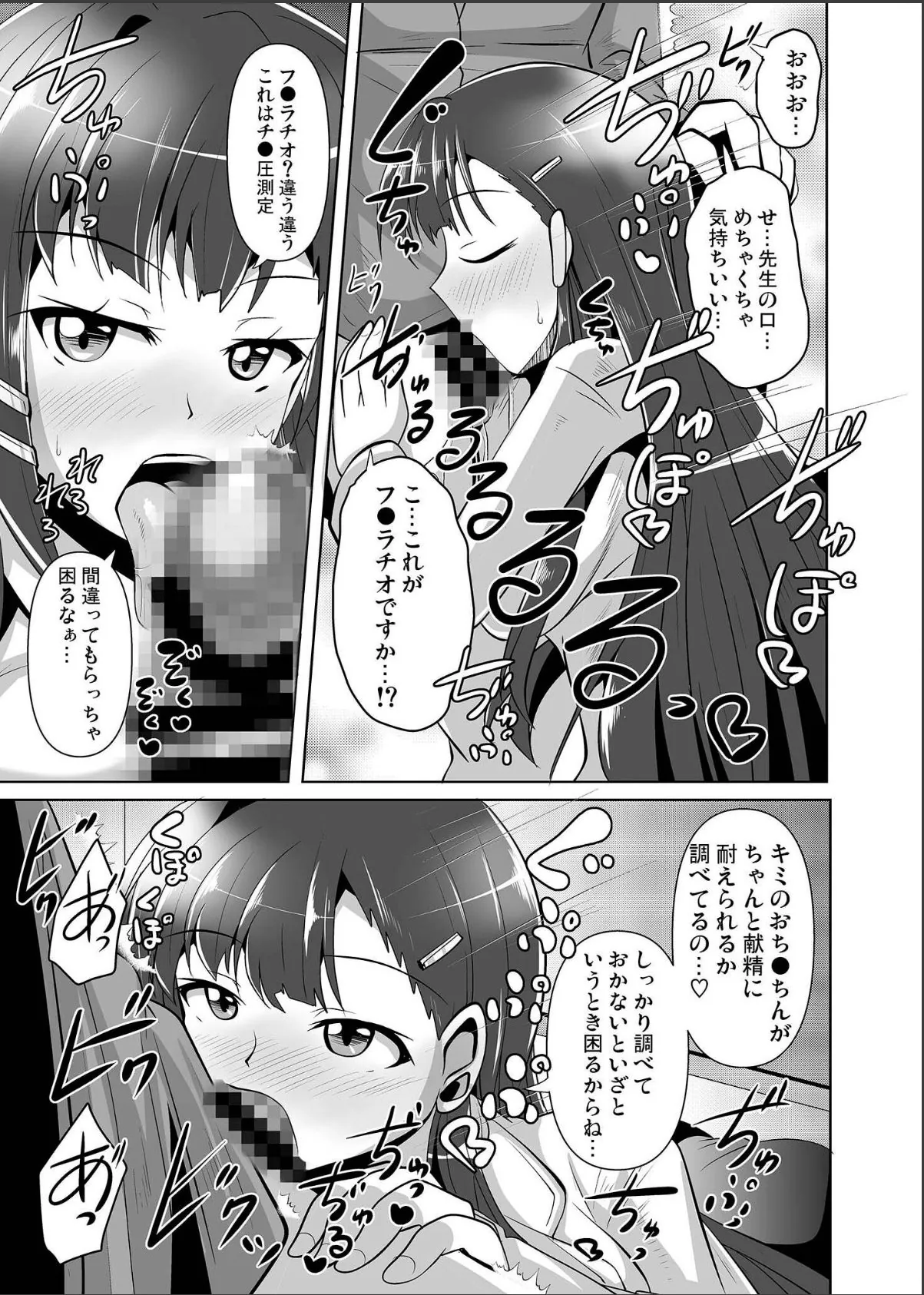 sample 6