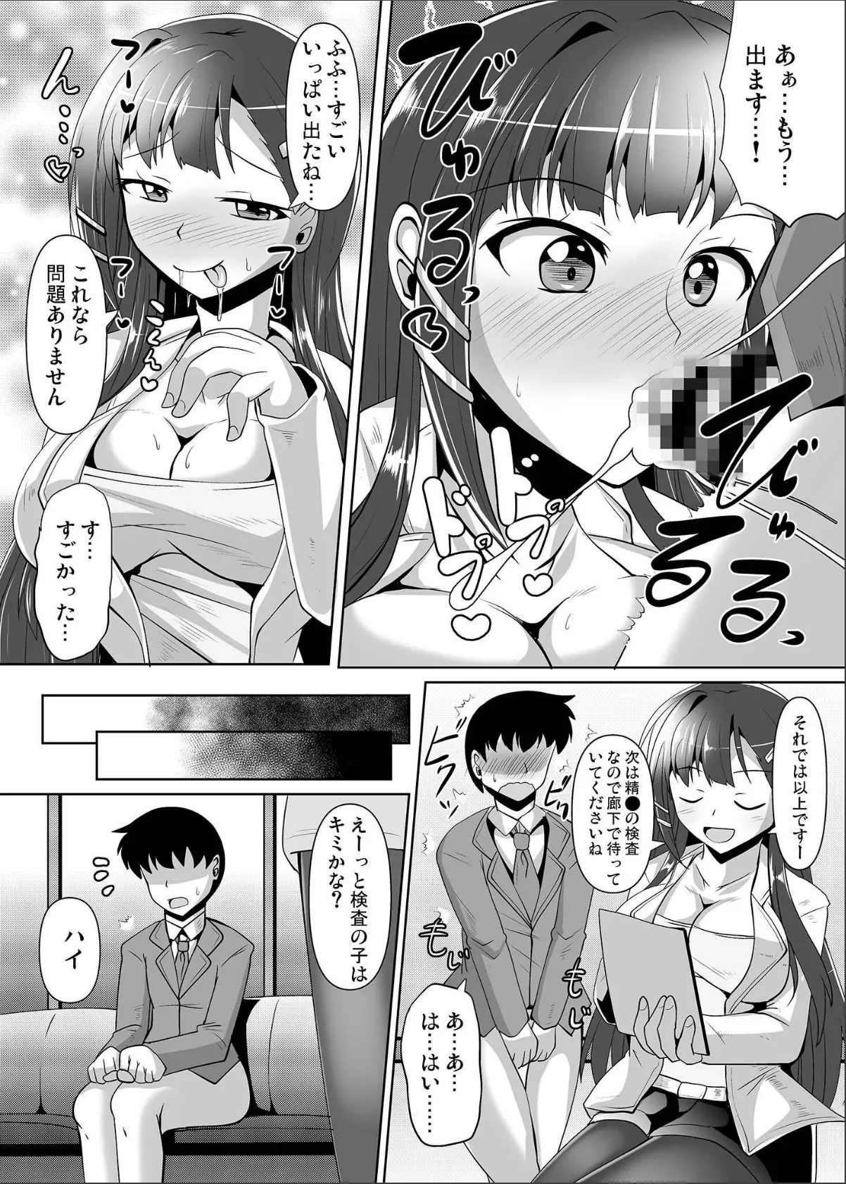 sample 7