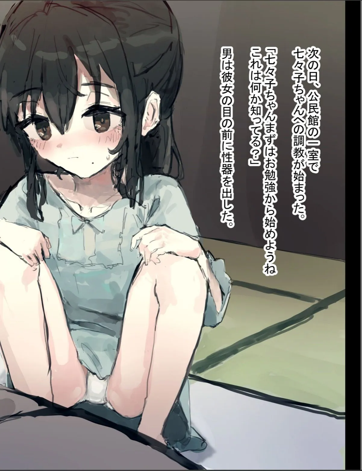 sample 6