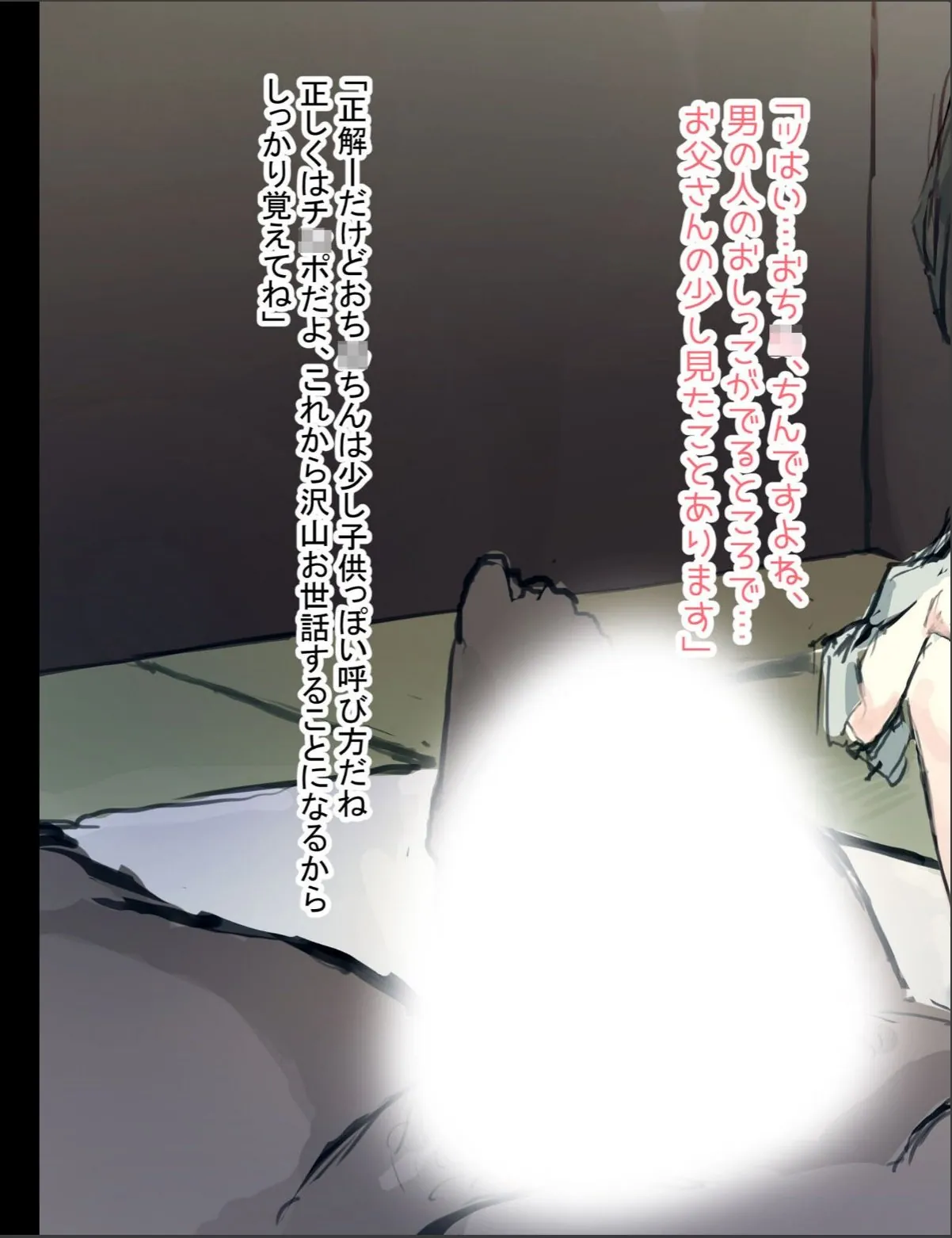sample 7