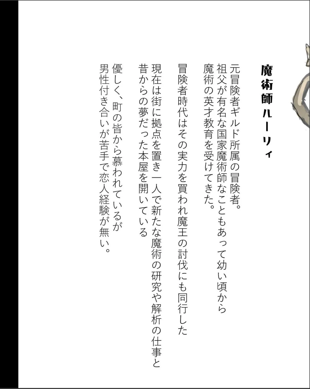 sample 3