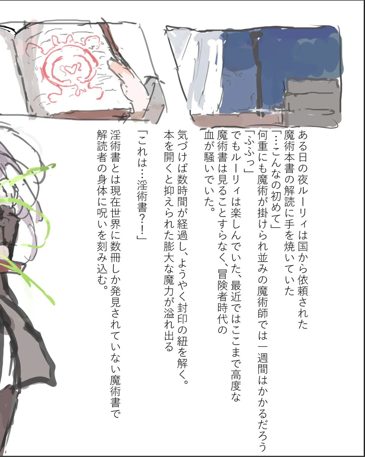 sample 4