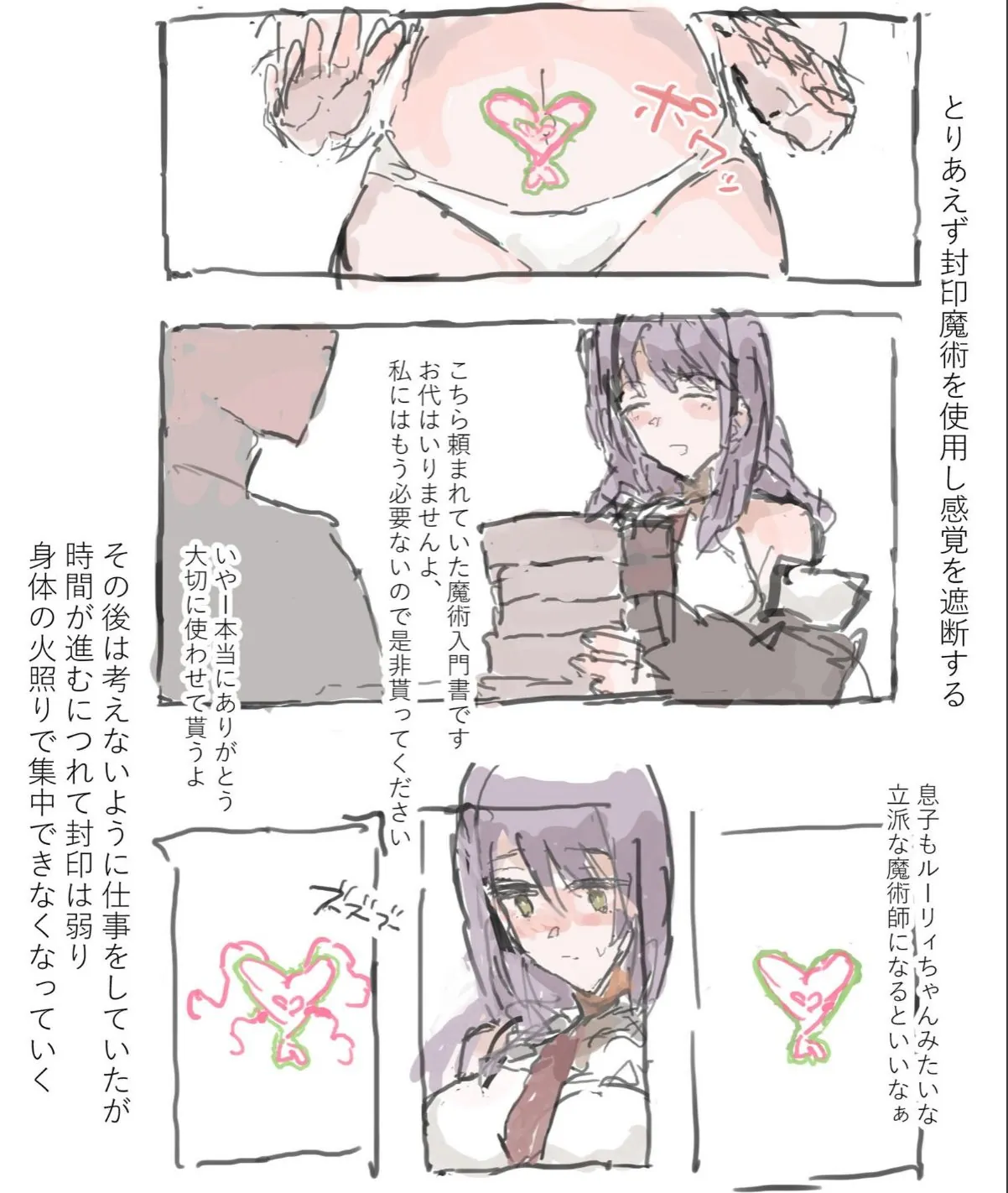 sample 7