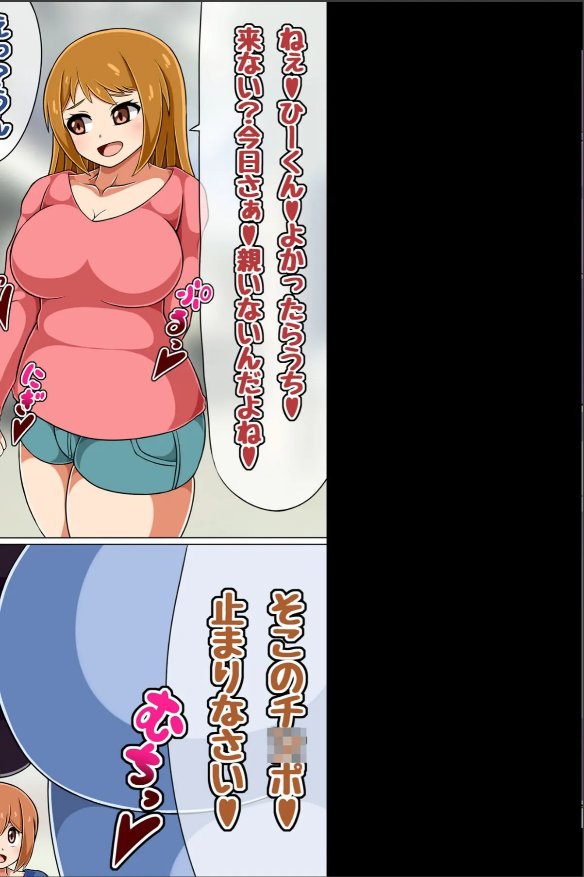 sample 2