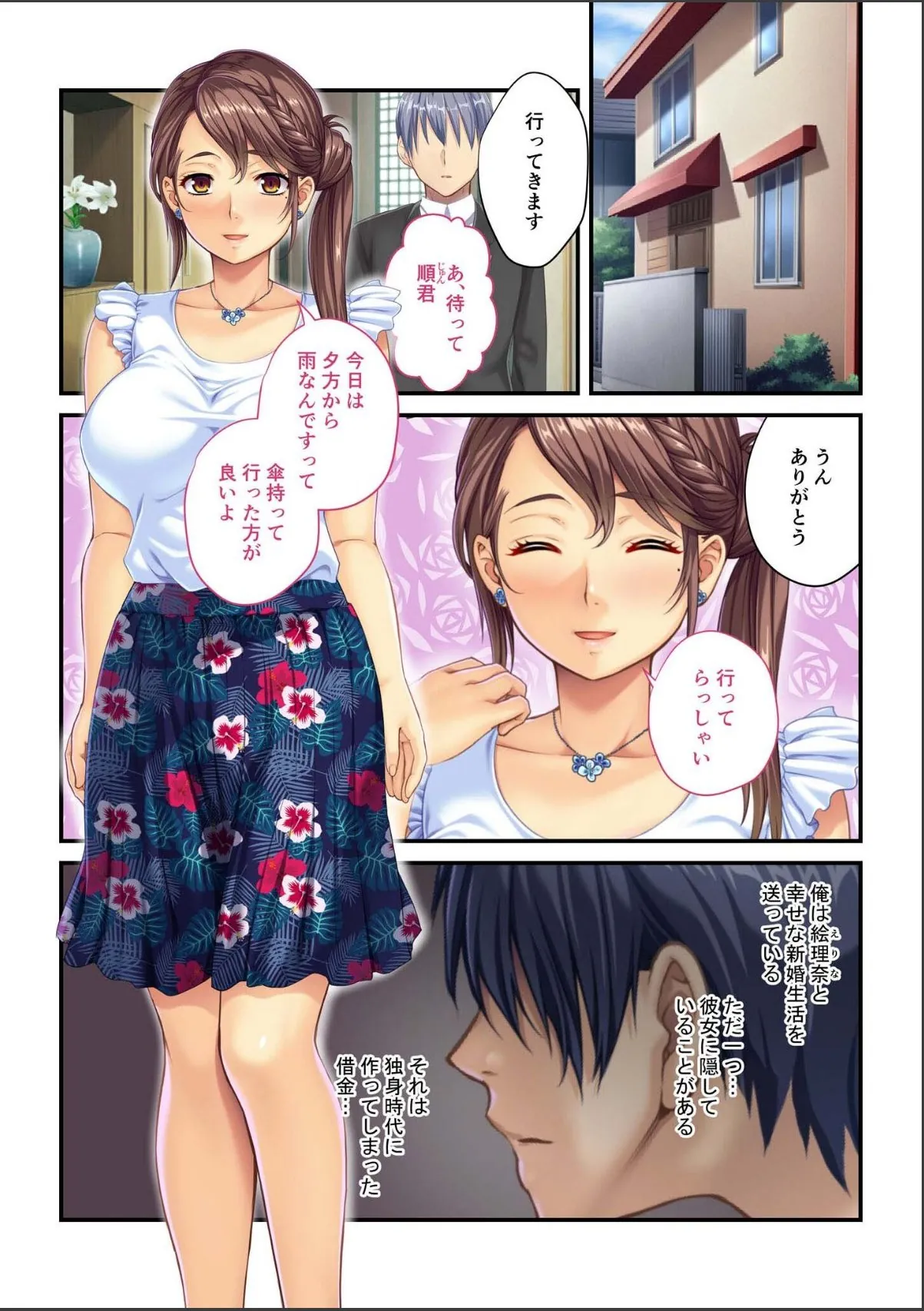 sample 2