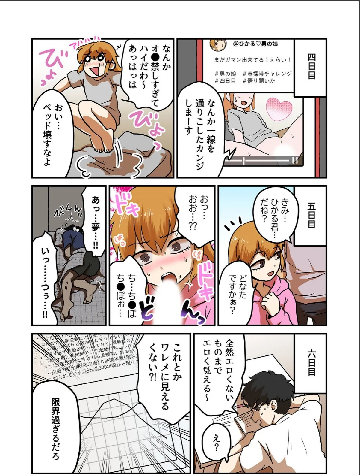 sample 7