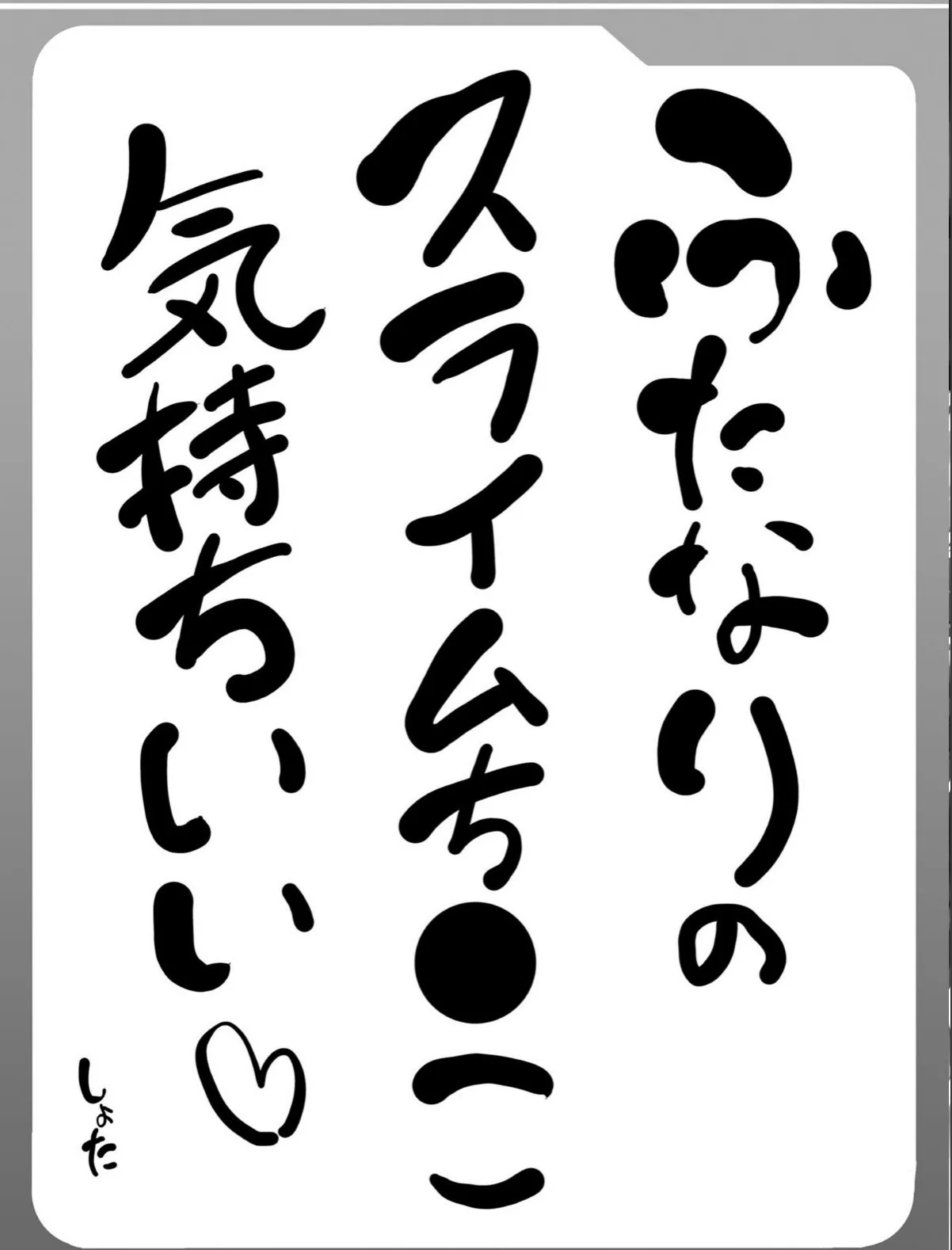 sample 5