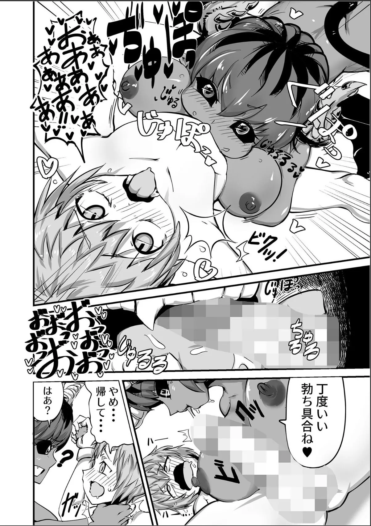 sample 7