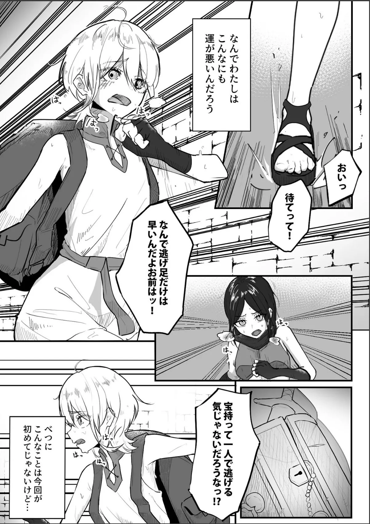 sample 2