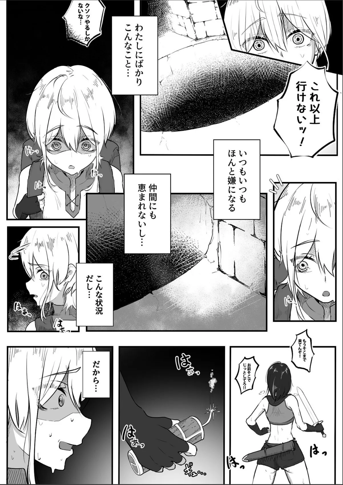 sample 3