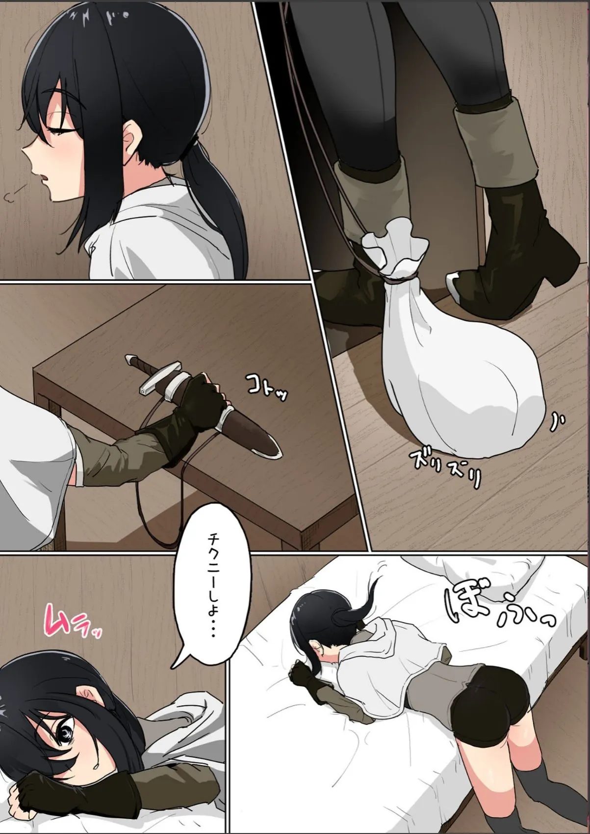 sample 2