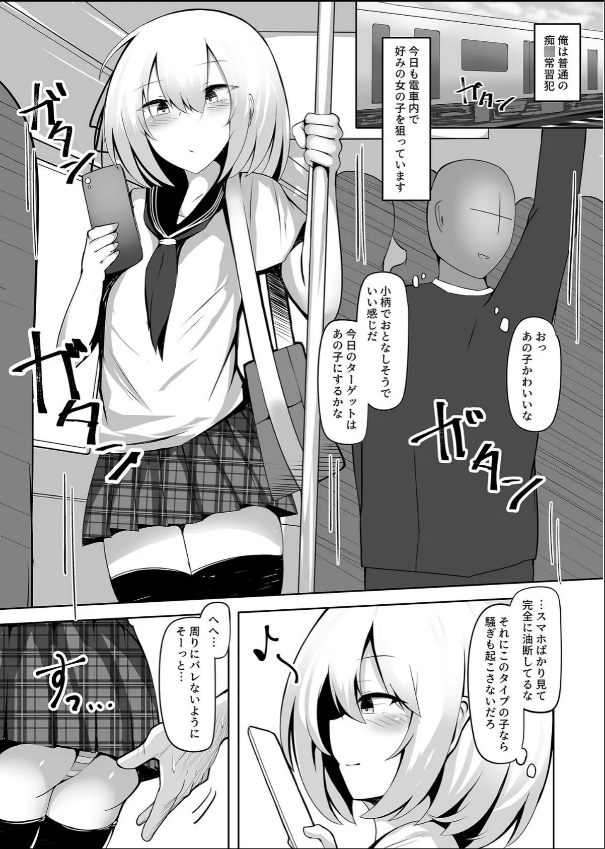 sample 4