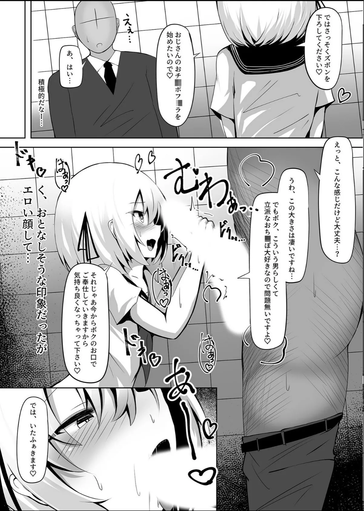 sample 7