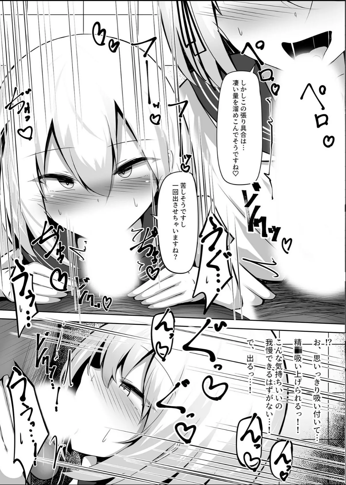 sample 9