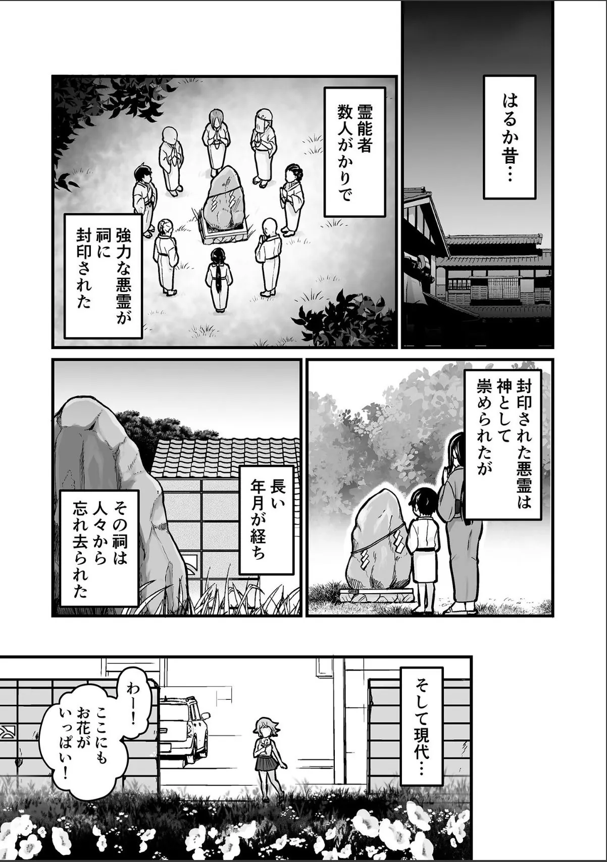 sample 2