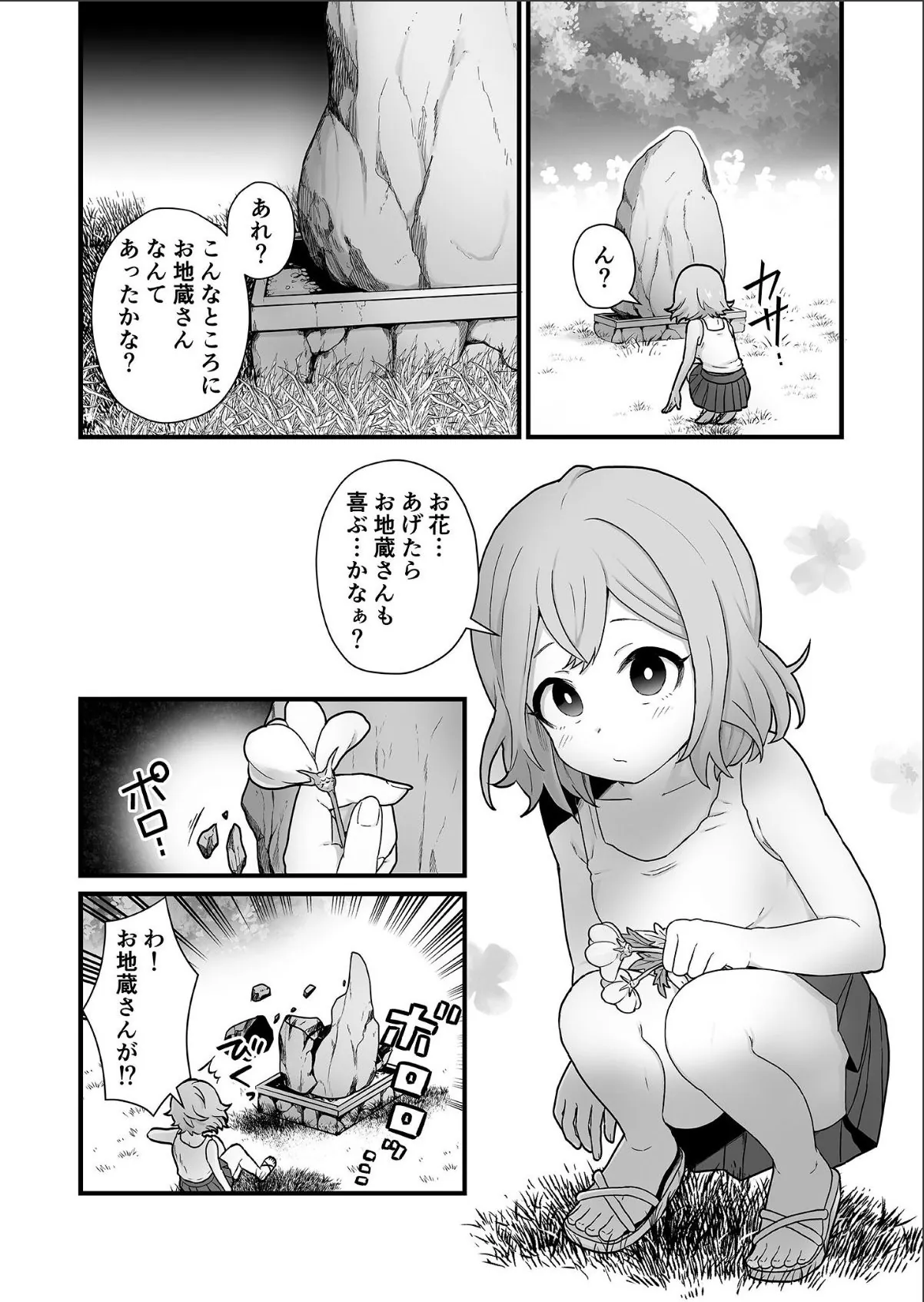 sample 3