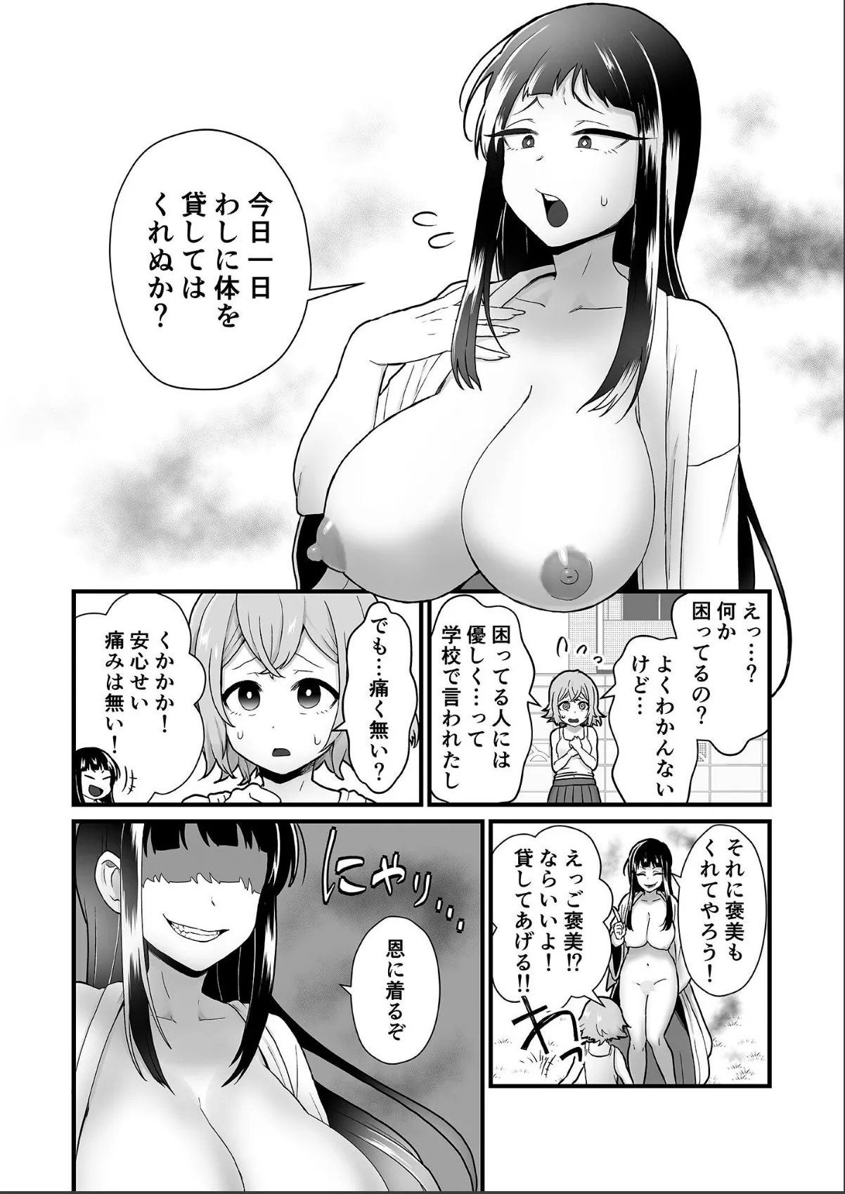 sample 5