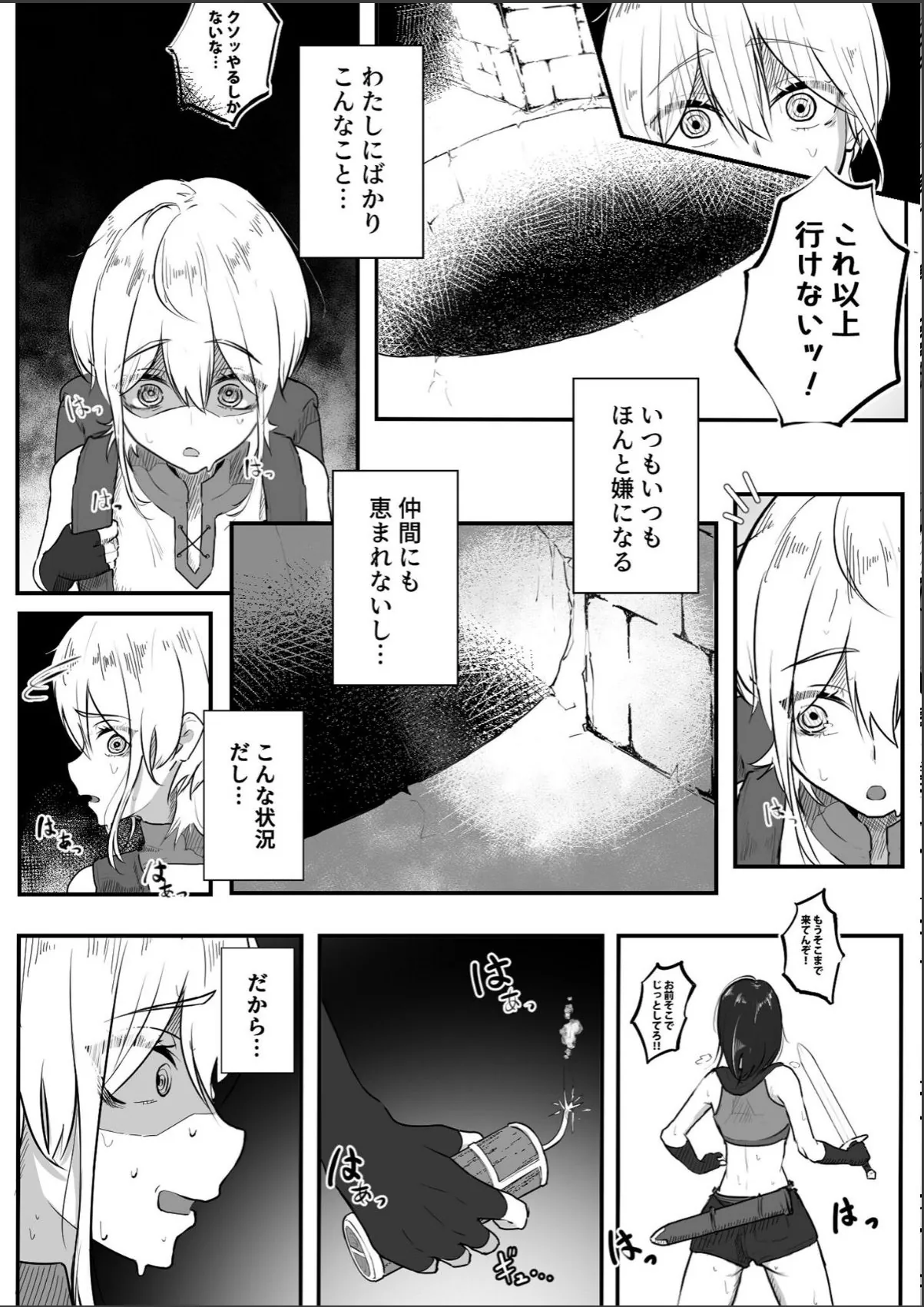 sample 3