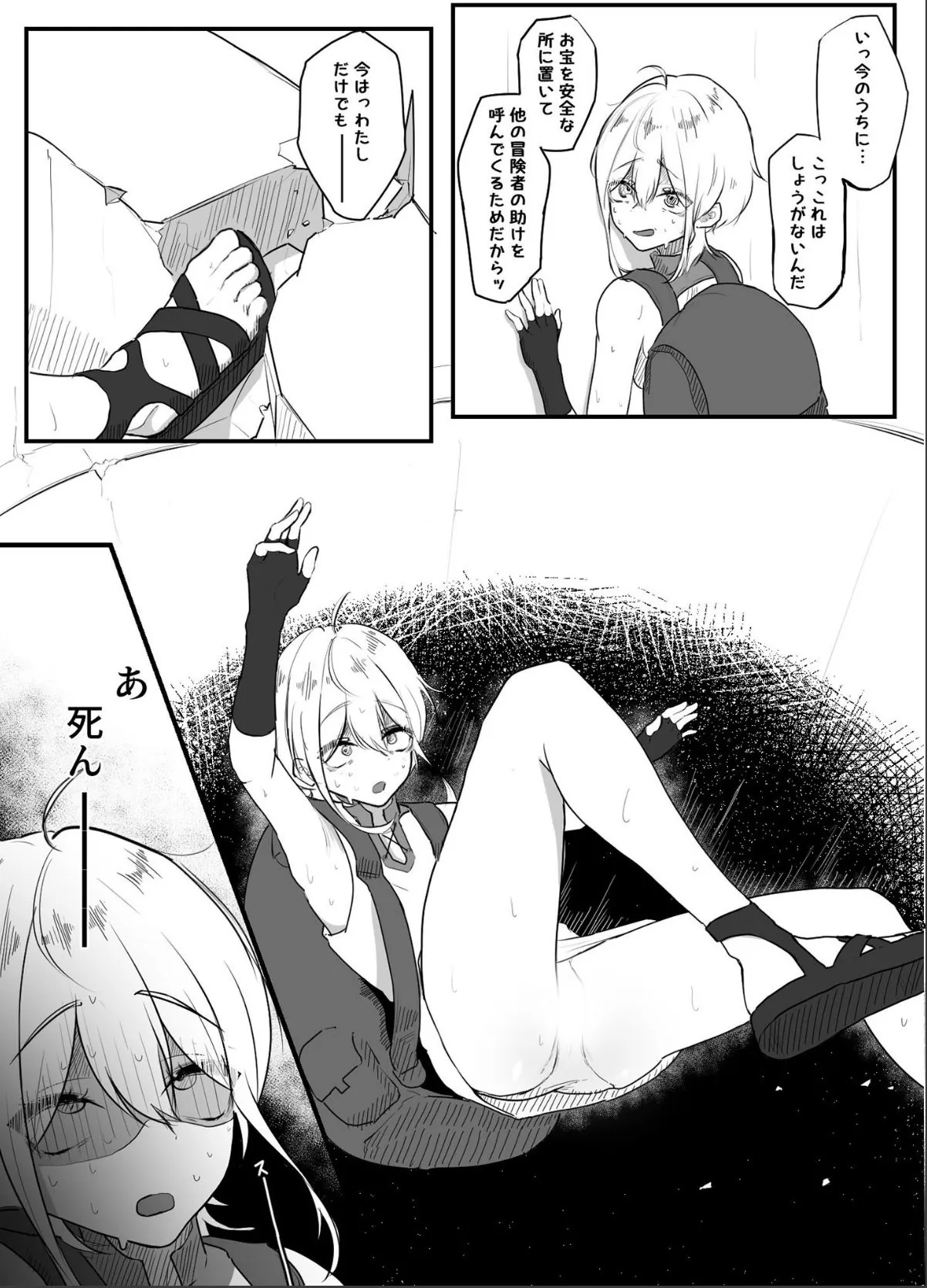 sample 5