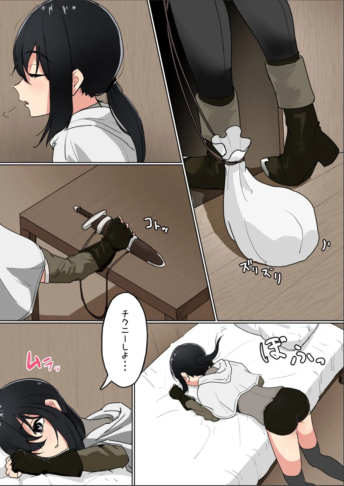 sample 2