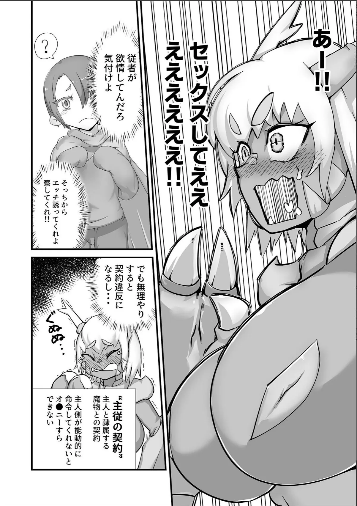 sample 6