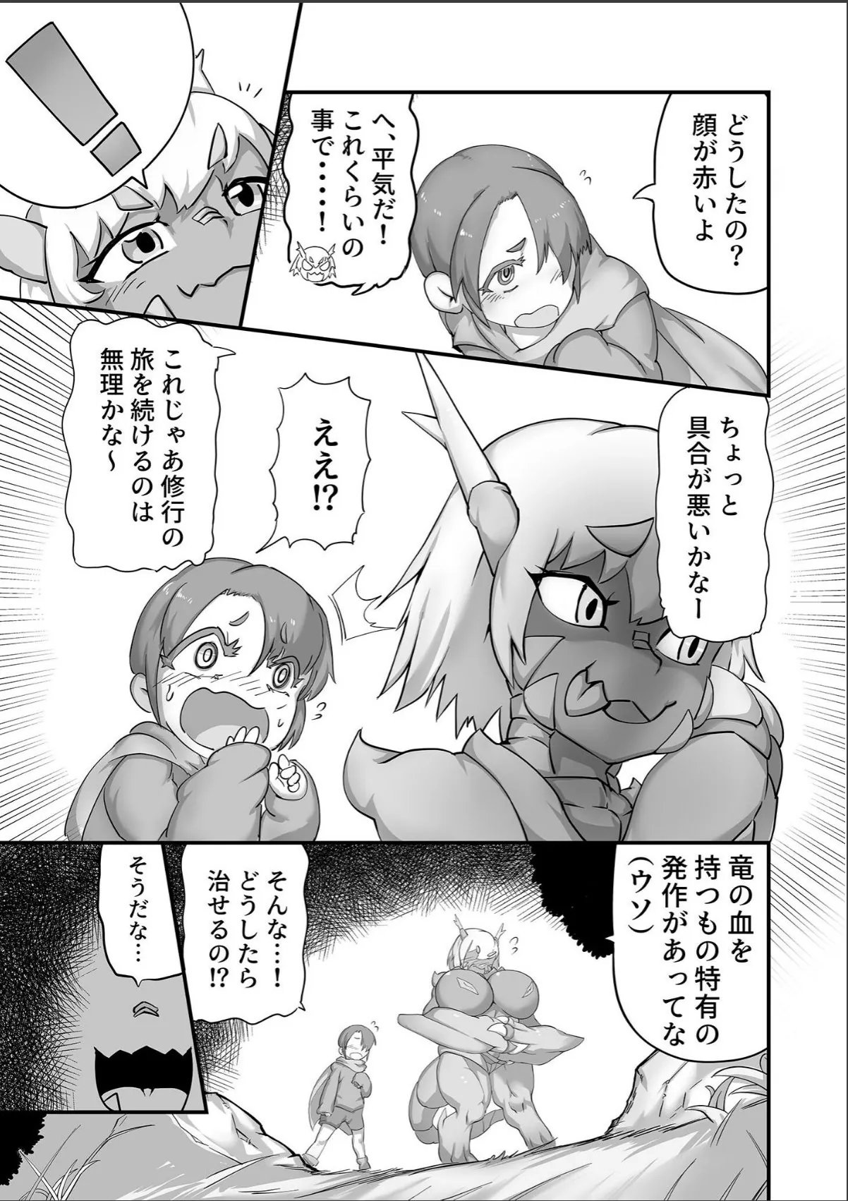 sample 7
