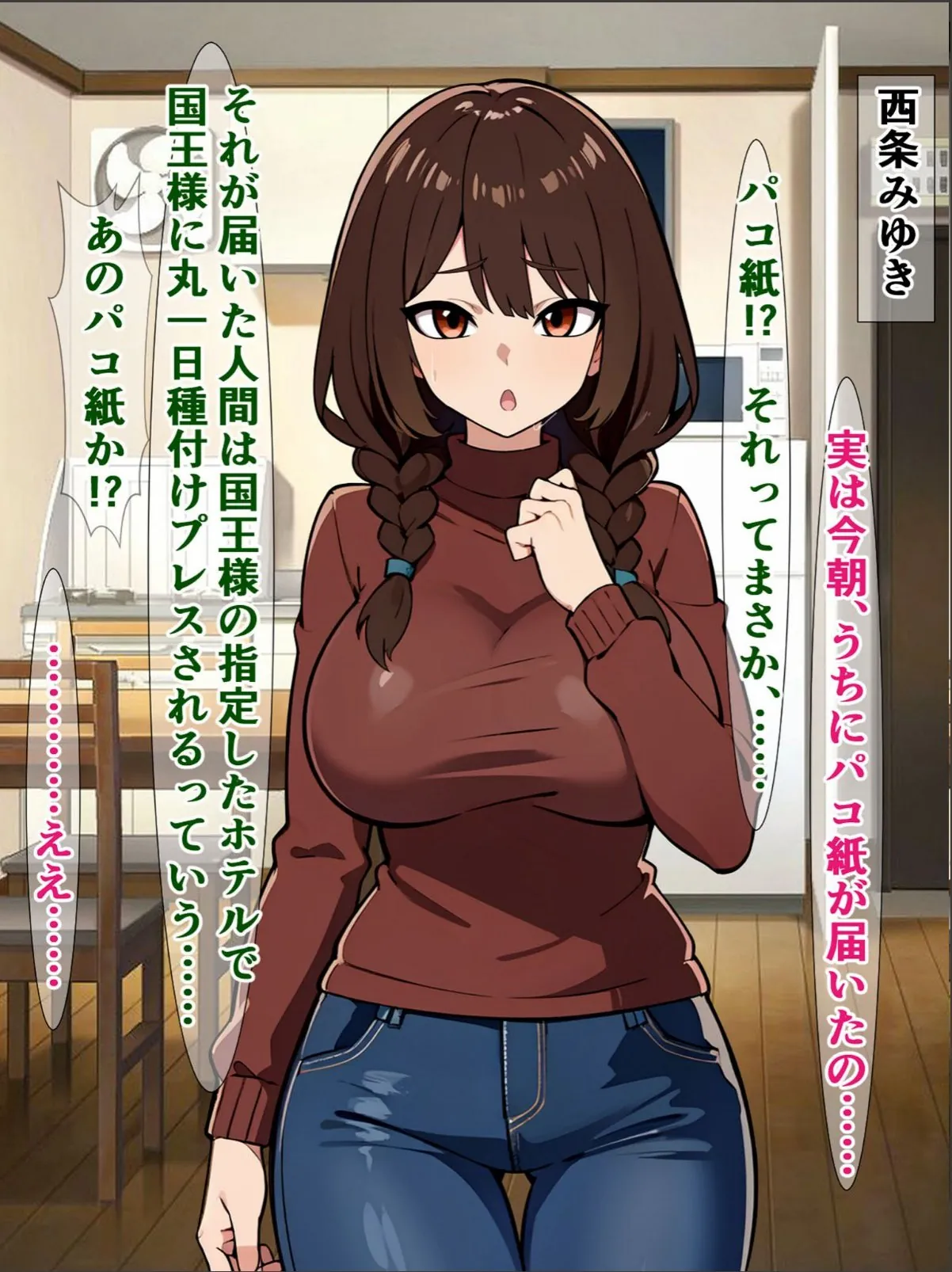 sample 6