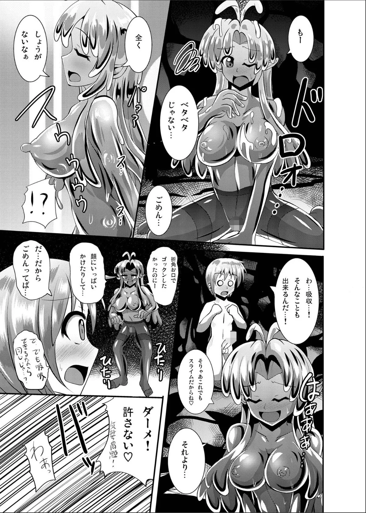 sample 7