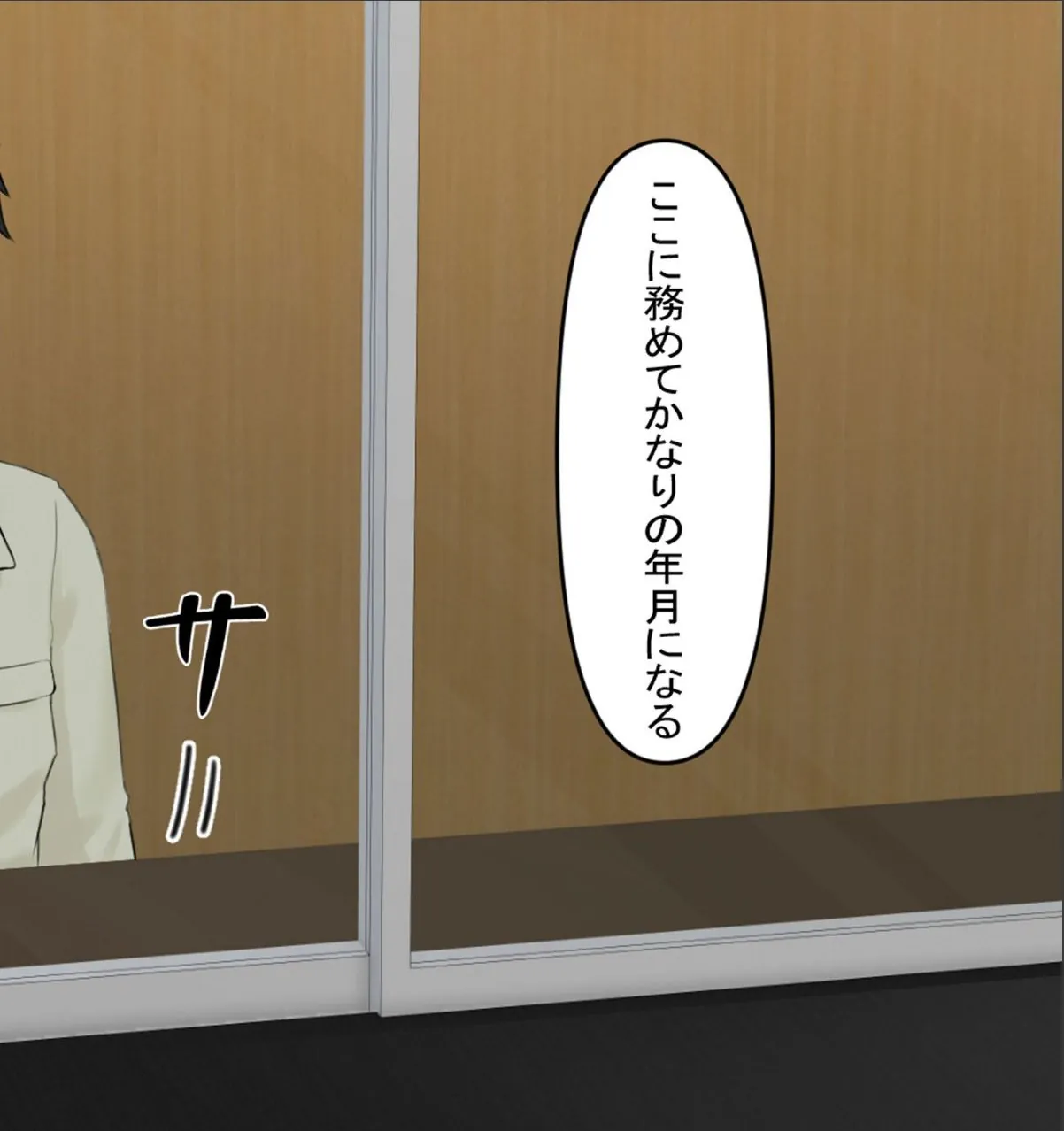 sample 2