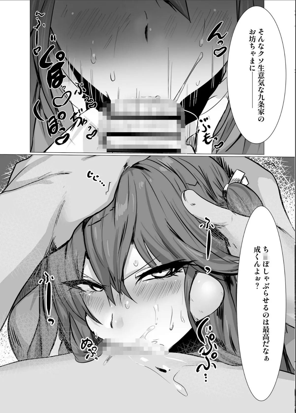 sample 5