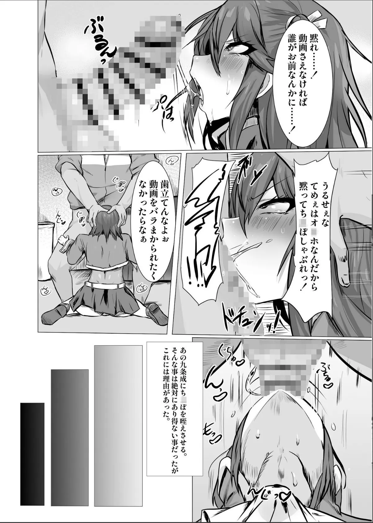 sample 6