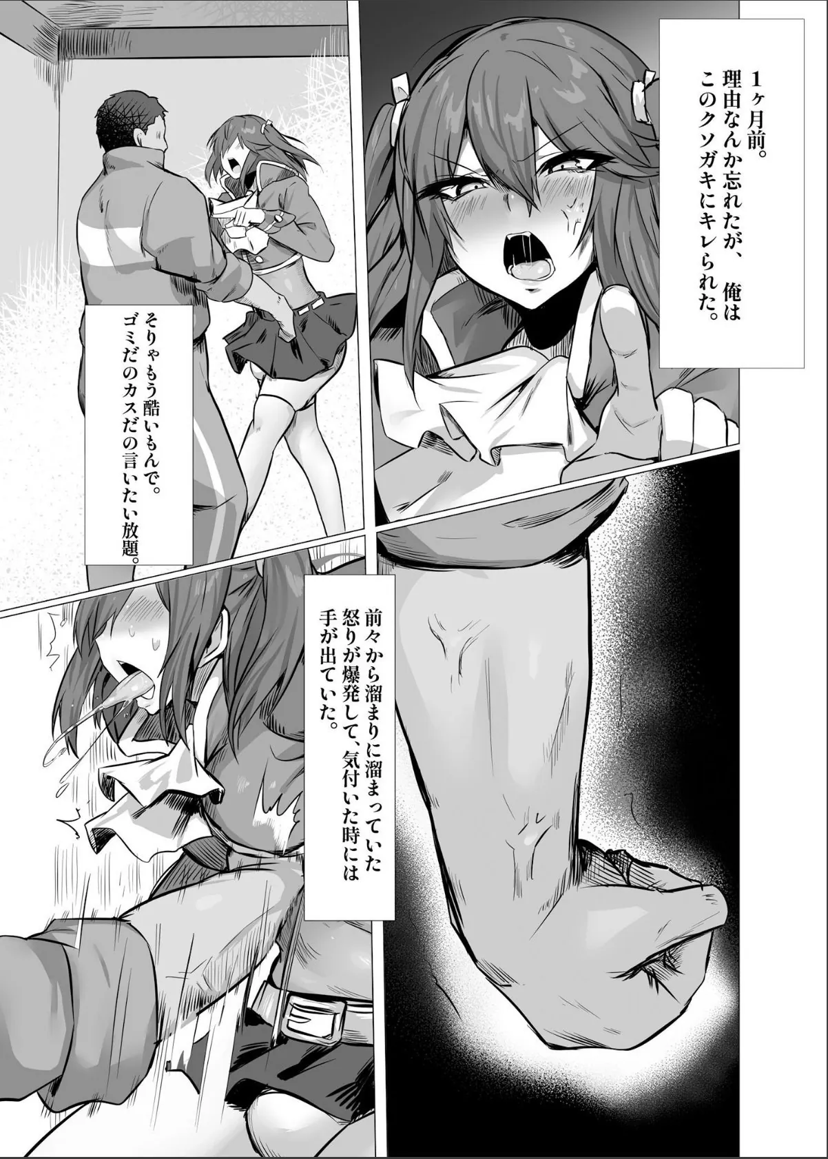 sample 7