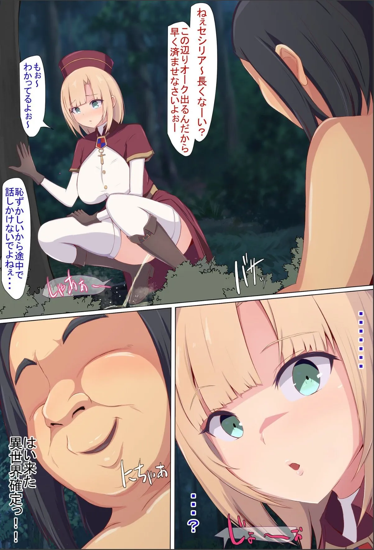 sample 7