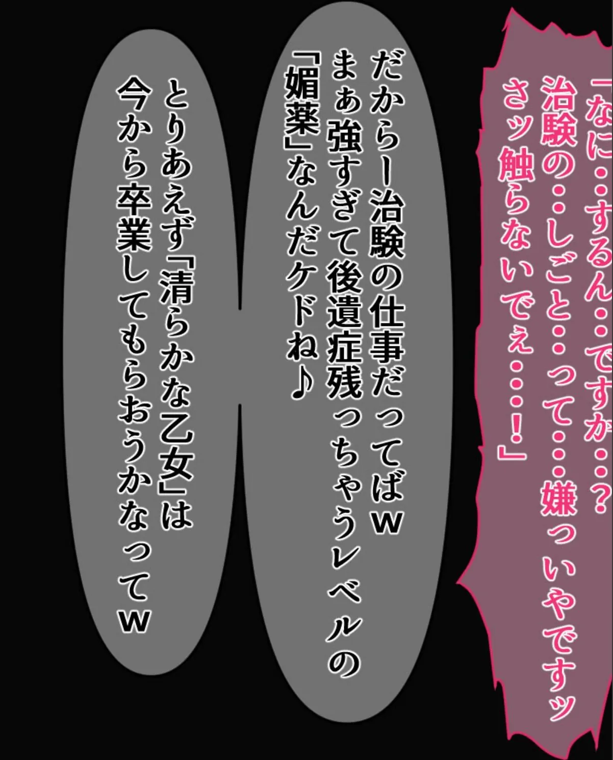 sample 7
