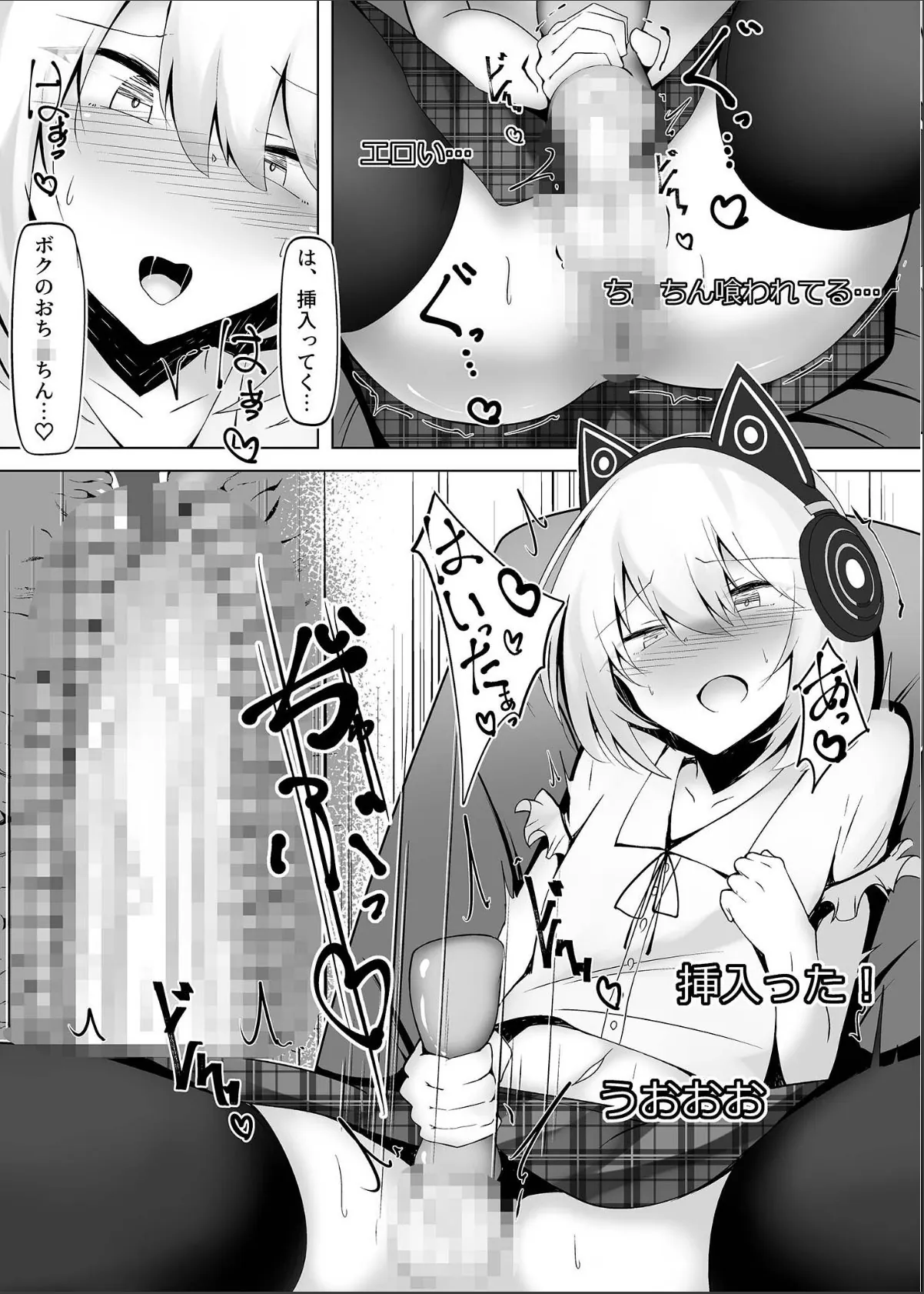 sample 6