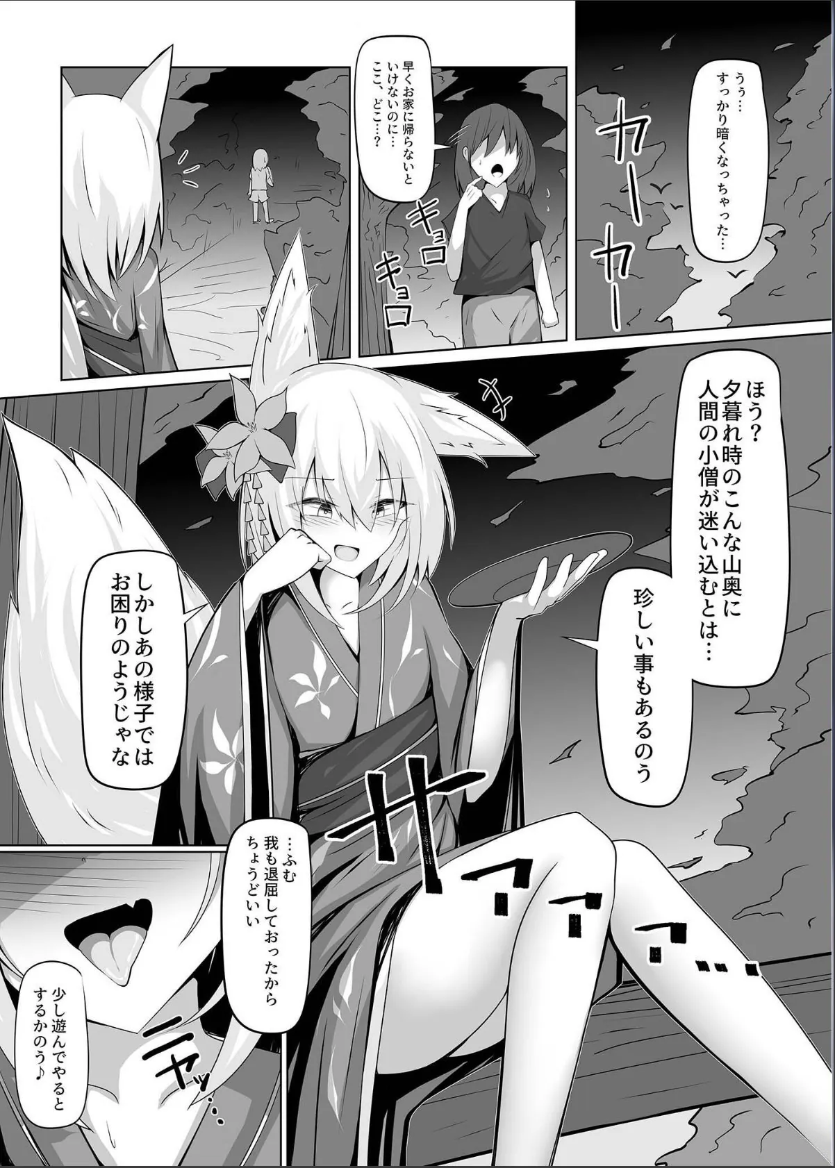 sample 3