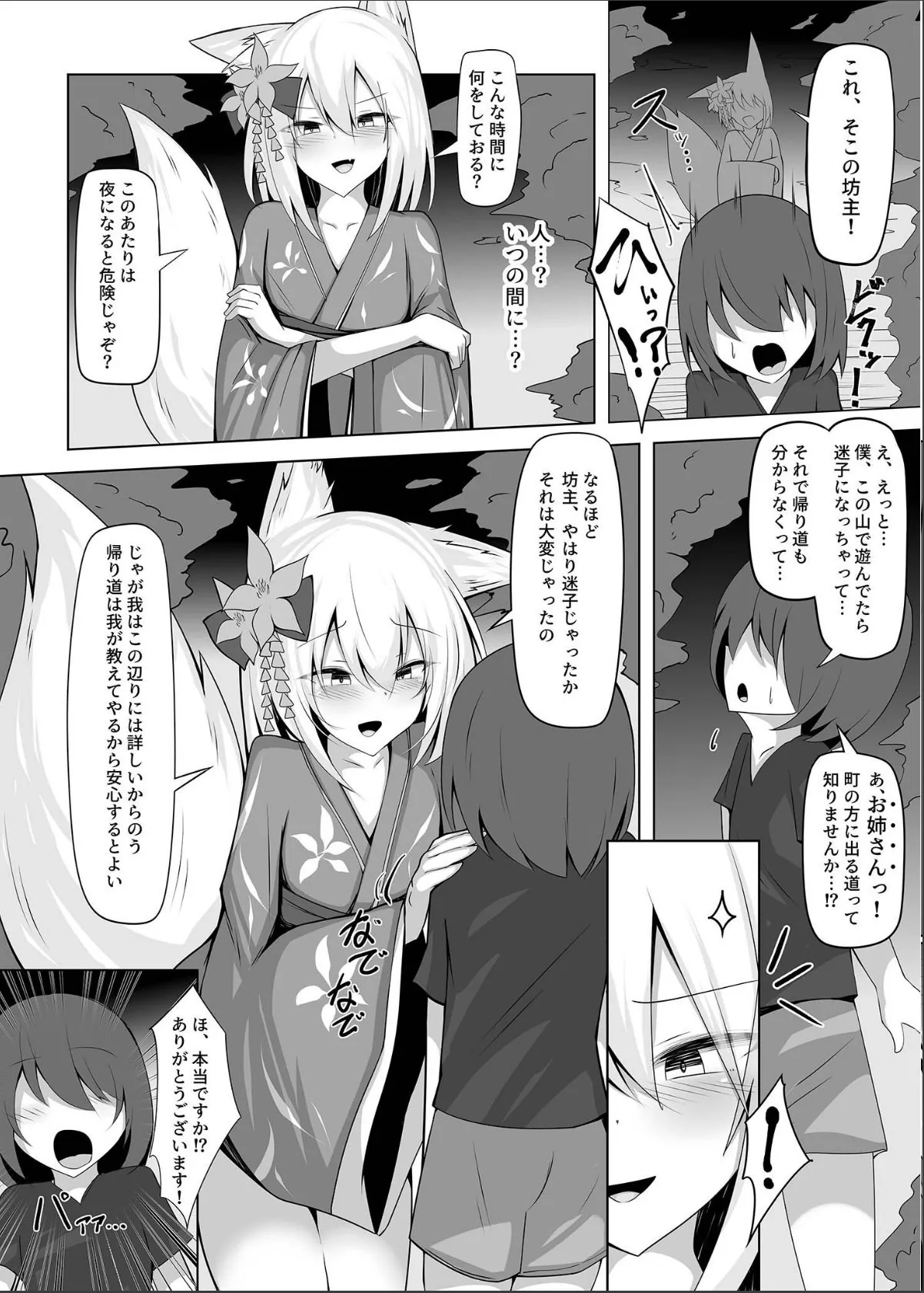sample 4