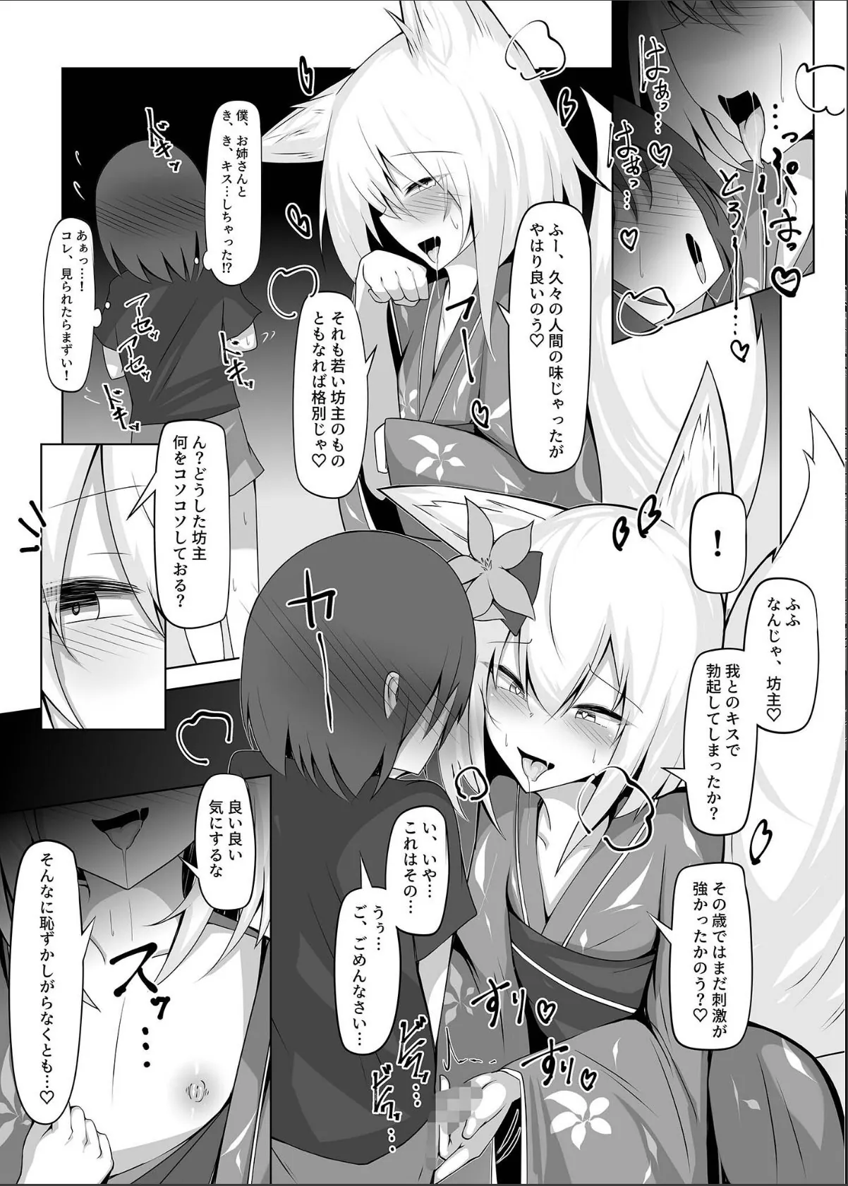 sample 7