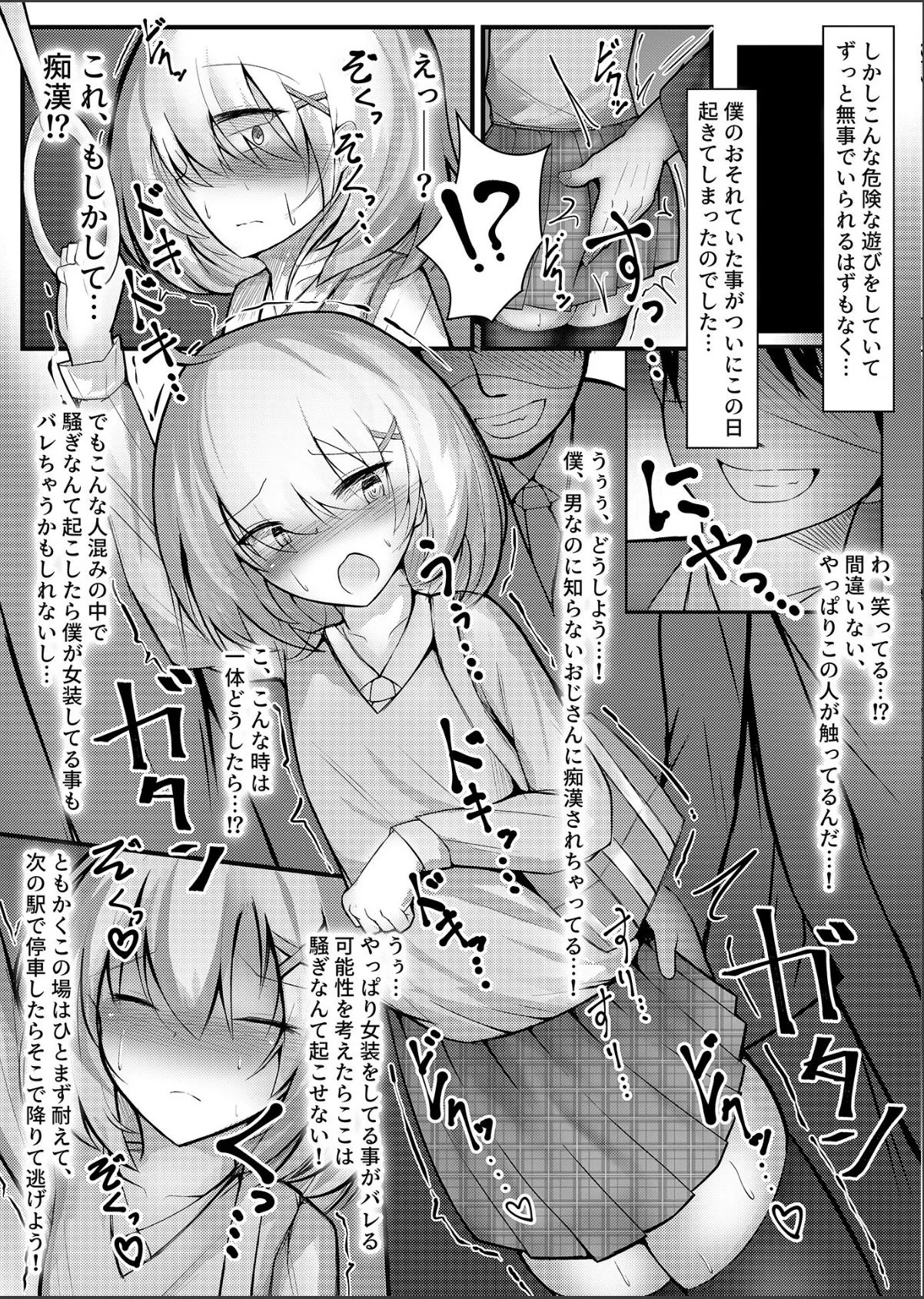 sample 3