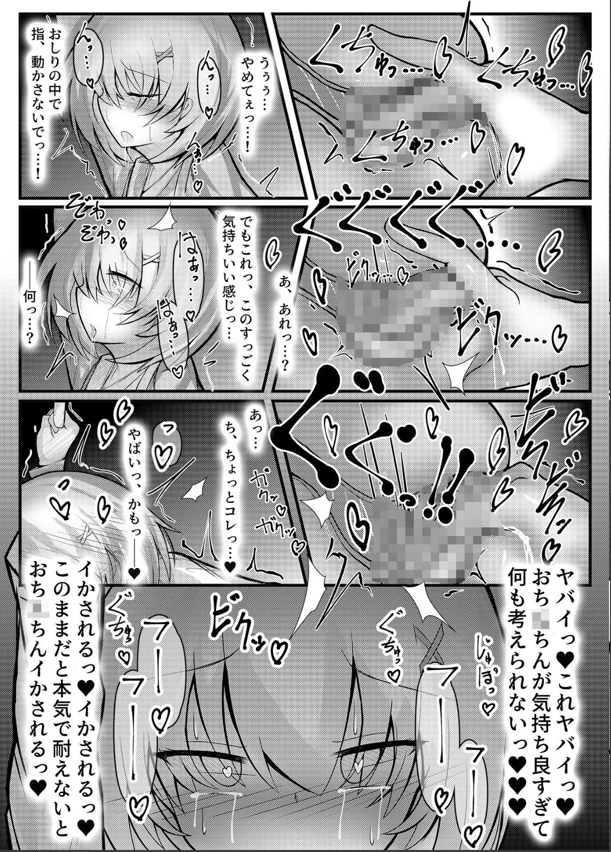 sample 5