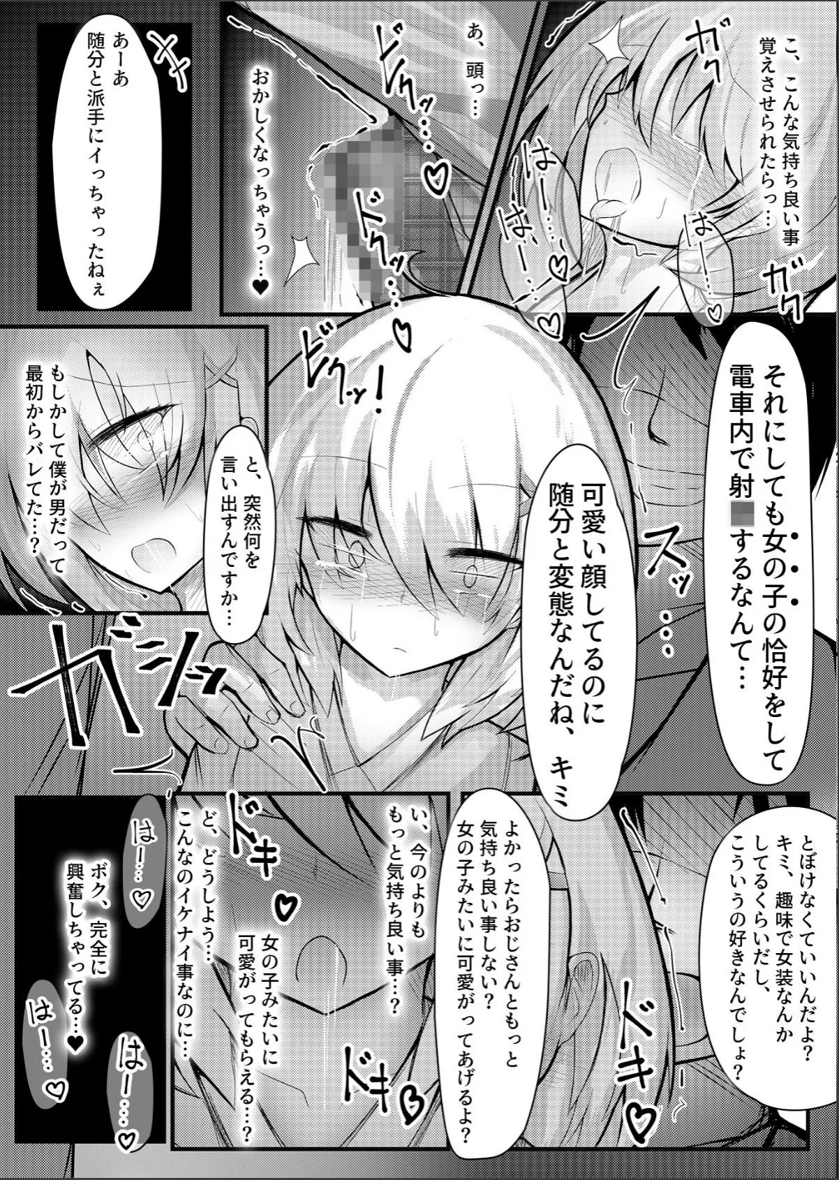 sample 7