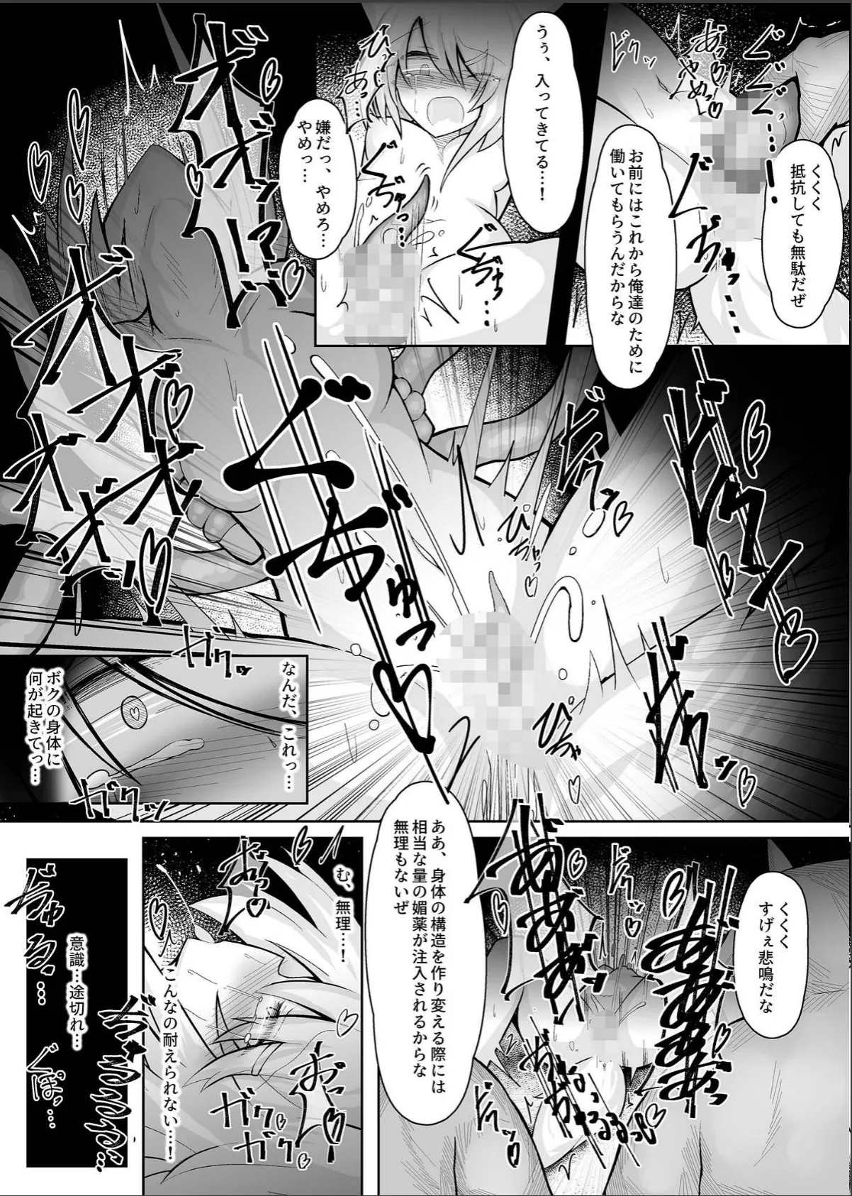 sample 6