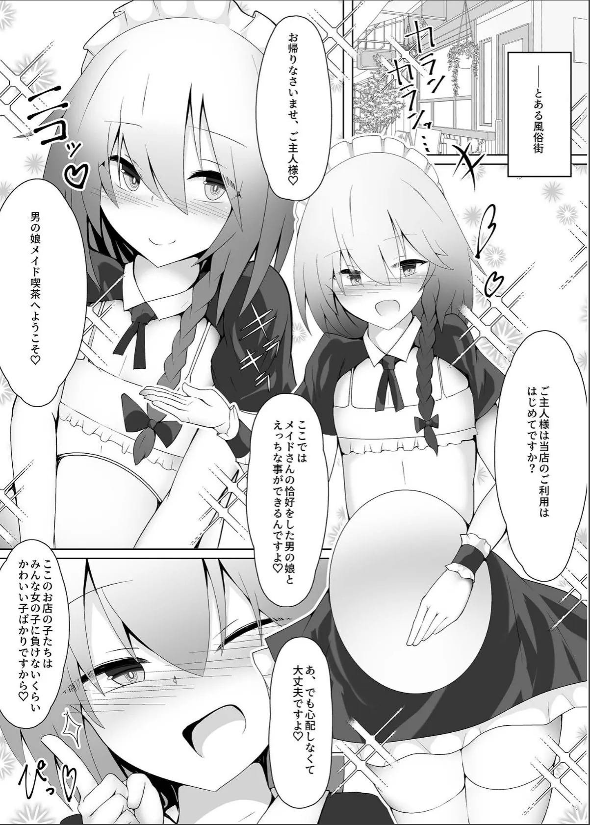 sample 2