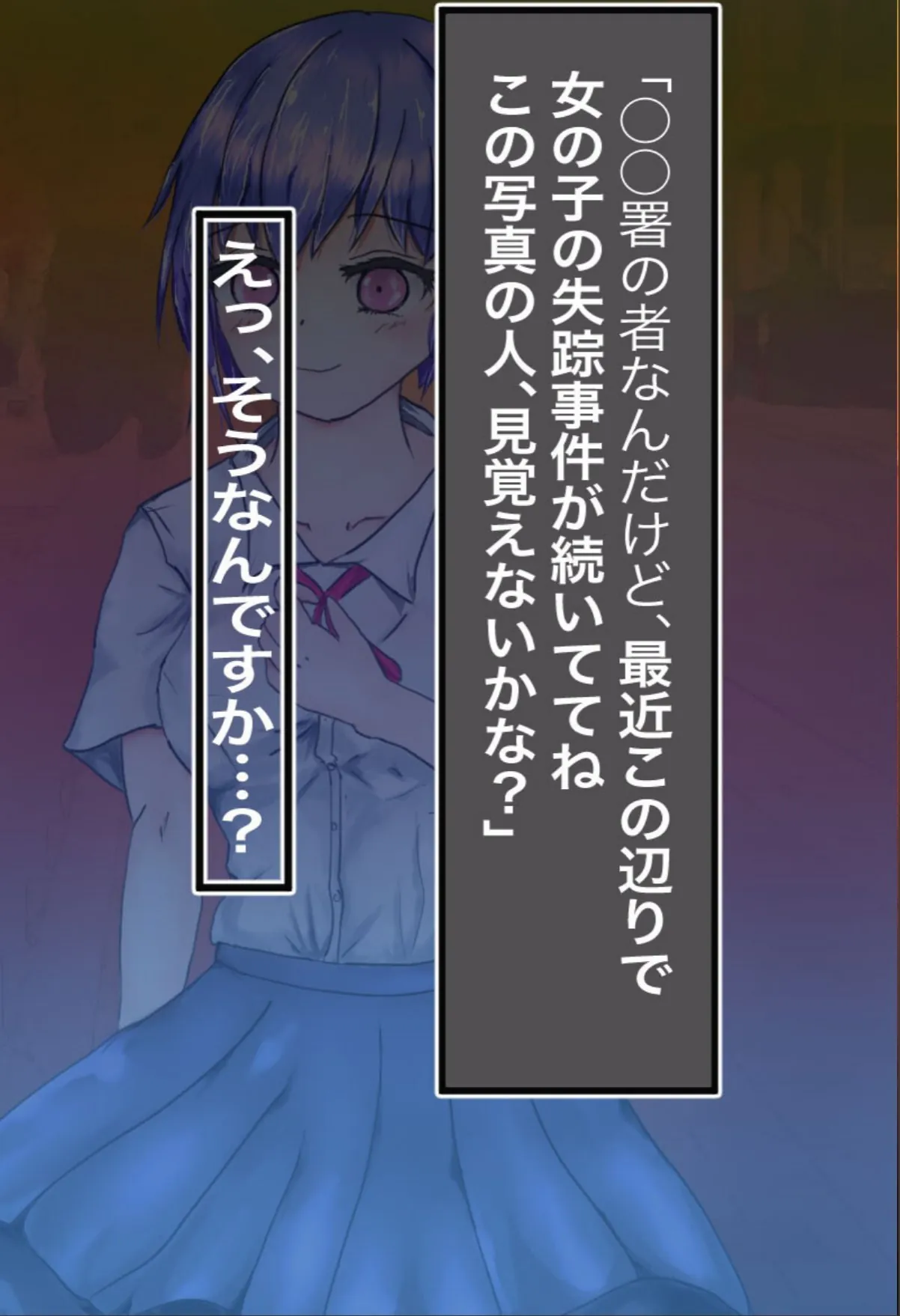 sample 4