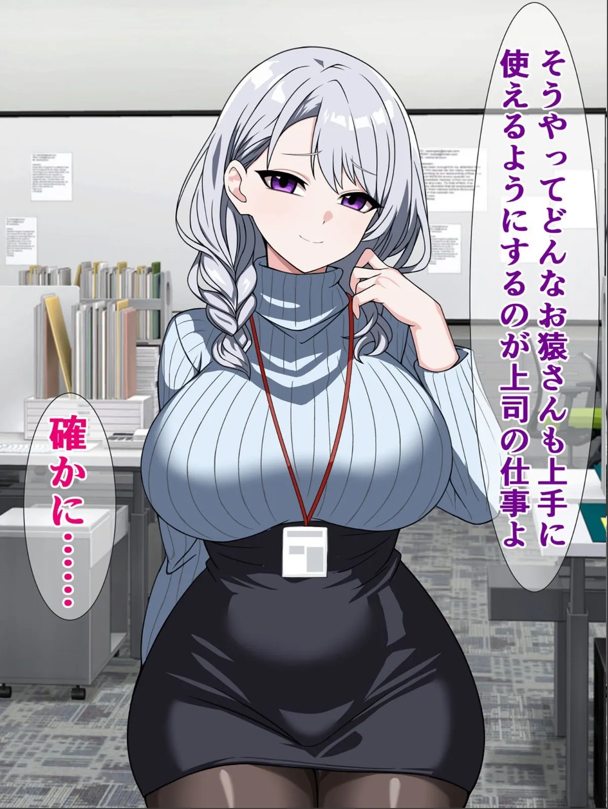 sample 7